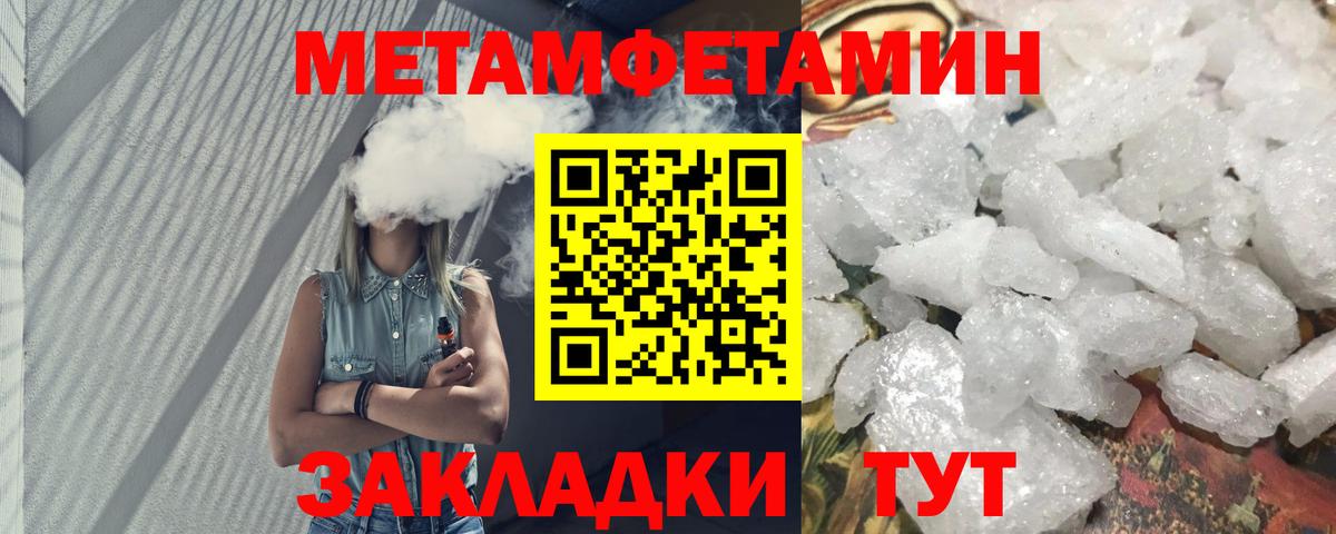 Амфетамин  Amphetamine Розовый  Вход с VPN  Кандалакша  Amphetamine 