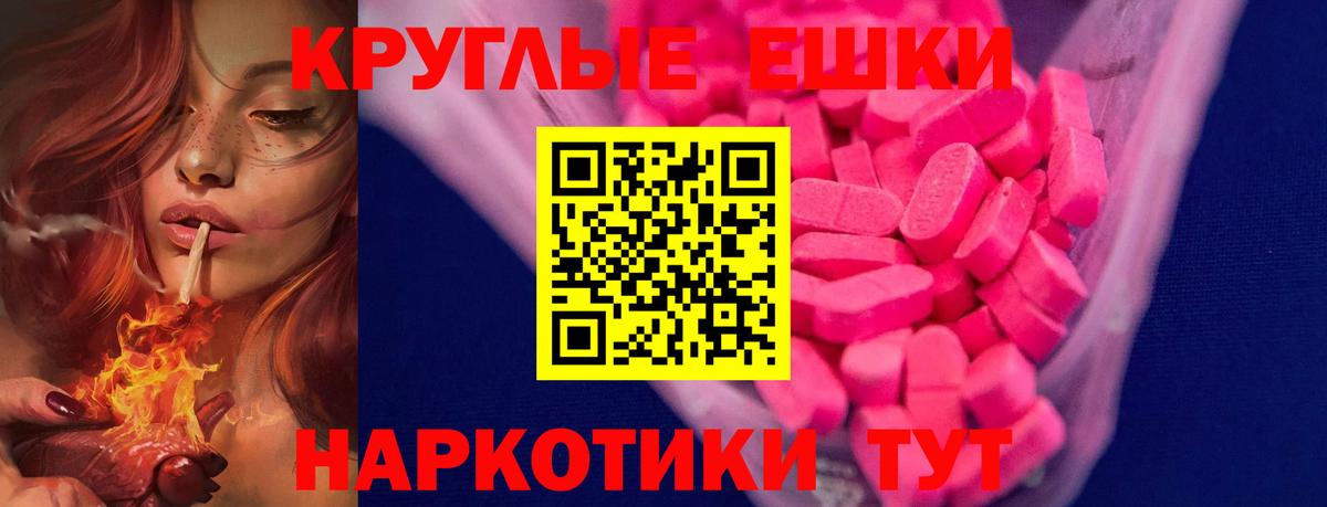 Экстази  Ecstasy 99%  Вход с VPN  Ecstasy Дубай  Кандалакша 