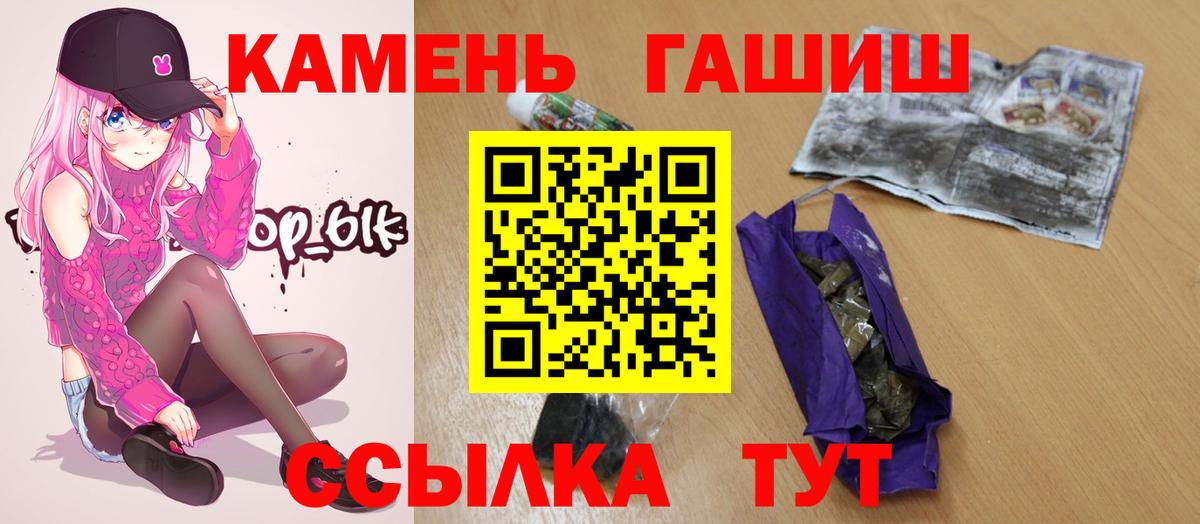 ГАШ убойный Кандалакша