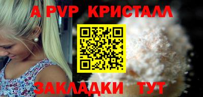 мескалин Конаково