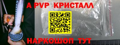 2c-b Коммунар