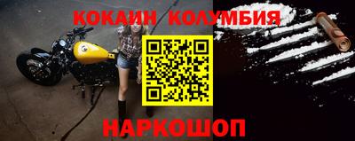 мескалин Конаково