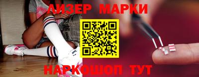 мескалин Конаково