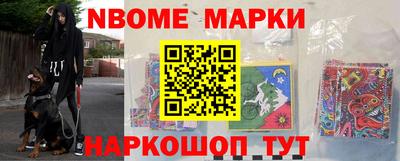 мескалин Конаково