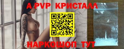 мескалин Конаково