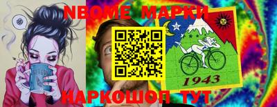 мескалин Конаково