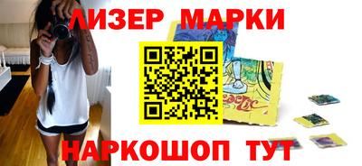 мескалин Конаково