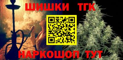 мескалин Конаково
