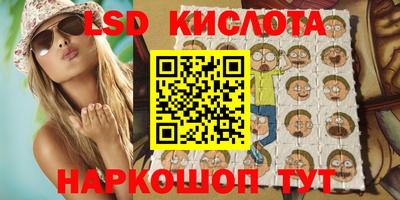 мескалин Конаково