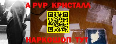 2c-b Коммунар