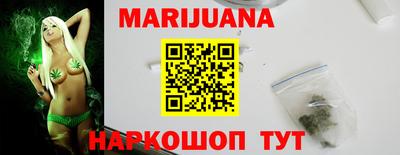 мескалин Конаково