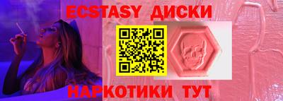 MDMA Premium VHQ Комсомольск-на-Амуре