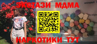 мескалин Конаково