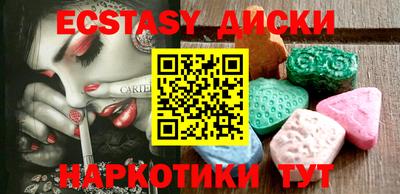 MDMA Premium VHQ Комсомольск-на-Амуре