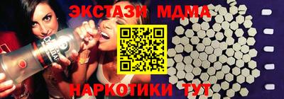 MDMA Premium VHQ Комсомольск-на-Амуре