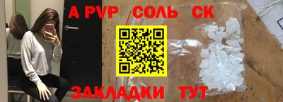 2c-b Коммунар