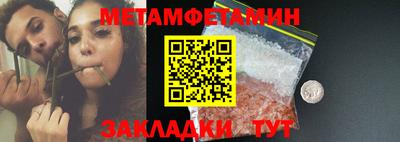 мескалин Конаково