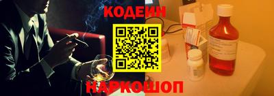 мескалин Конаково
