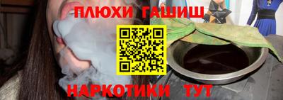 мескалин Конаково