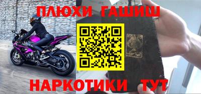 мескалин Конаково
