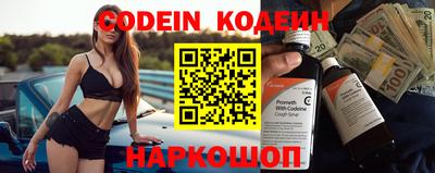 мескалин Конаково
