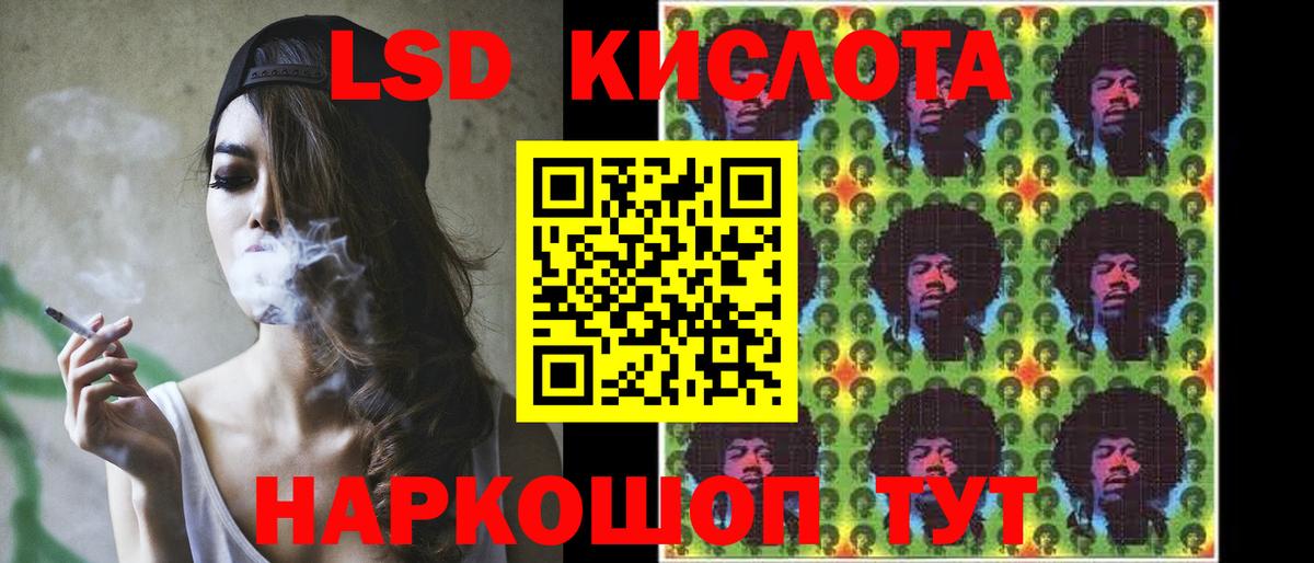 Лсд 25 экстази ecstasy Кандалакша