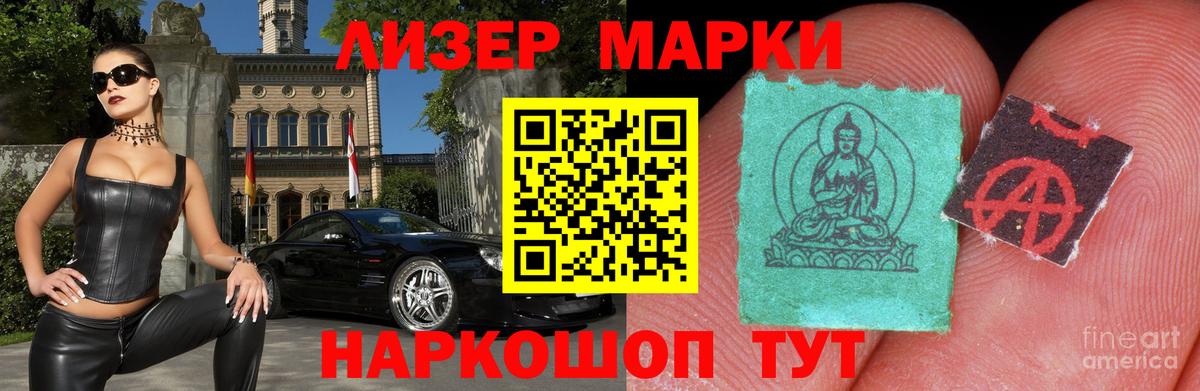 Лсд 25 экстази кислота  Вход с VPN  Лсд 25 экстази кислота  Лсд 25 экстази  Кандалакша 