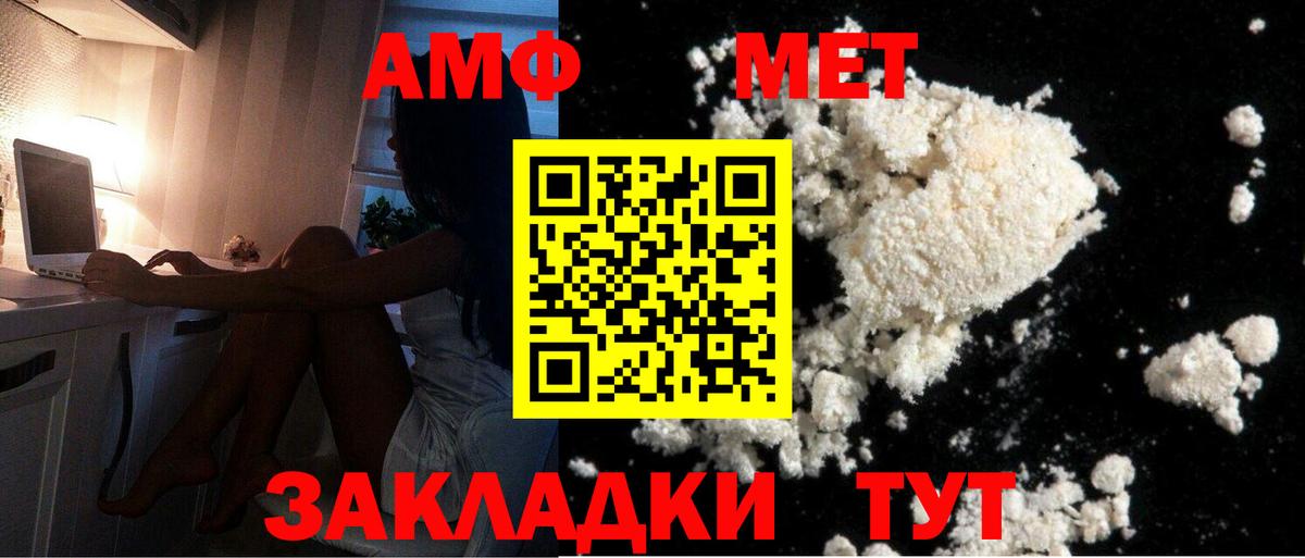 Вейп ТГК  ГАШ  КОКАИН  Кандалакша  Марихуана  МЕФ кристаллы  ЭКСТАЗИ  Вход с VPN 