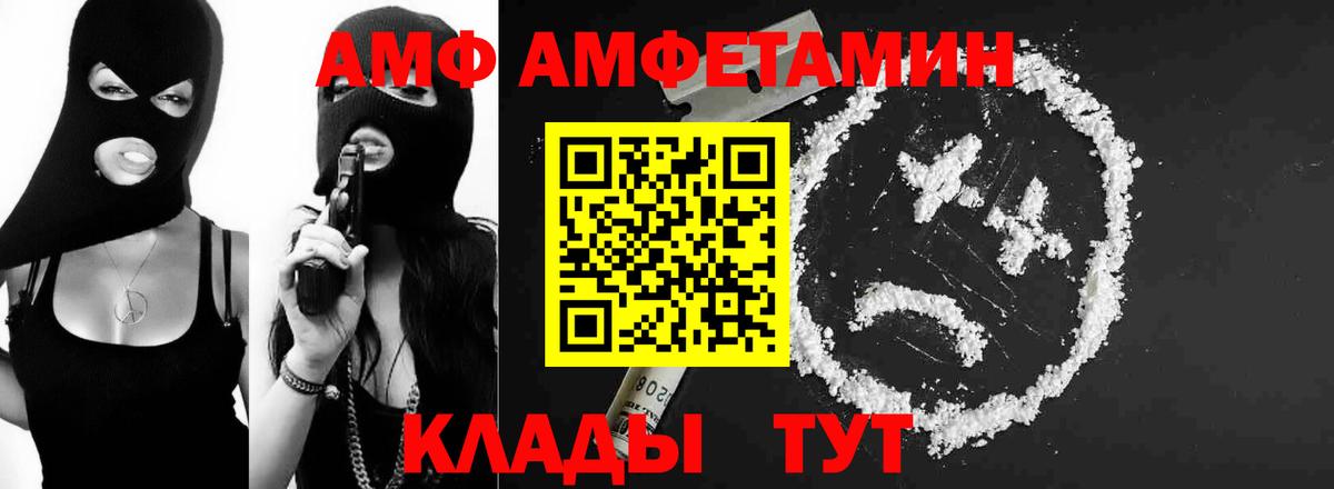 МЕТАМФЕТАМИН Декстрометамфетамин 99.9%  Метамфетамин  Кандалакша  Вход с VPN 
