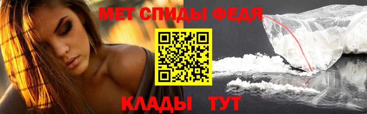 Первитин мет Кандалакша