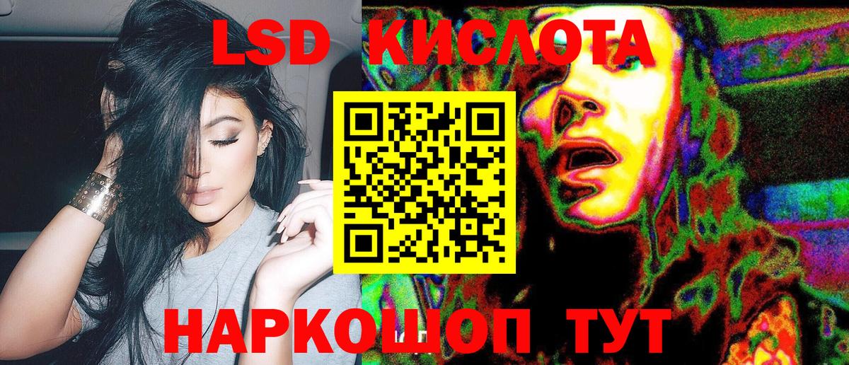 Марки 25I-NBOMe  Вход с VPN  Кандалакша  Марки 25I-NBOMe 1,5мг  Марки 25I-NBOMe 1,5мг 