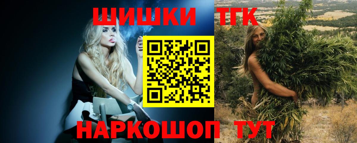 Кандалакша  МАРИХУАНА план  Каннабис сатива  Марихуана план  Вход с VPN  Каннабис планчик 